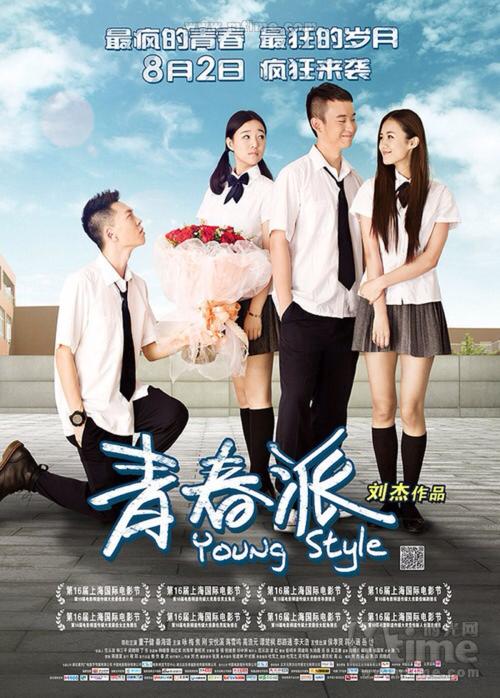 帕多瓦音乐学院物理学文凭证书